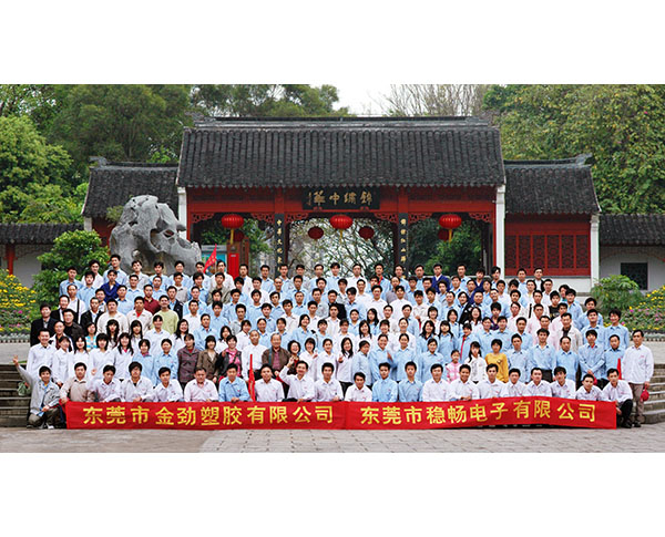 13年深圳锦绣中华每一批旅游合影
