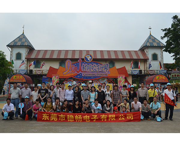 2011番禺长隆欢乐世界